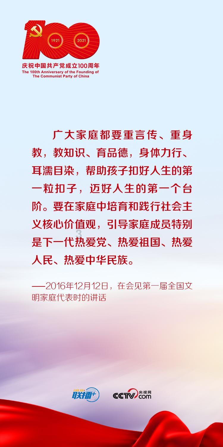时间碎片